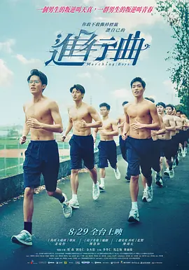 塔萨尔之王第一季在线观看